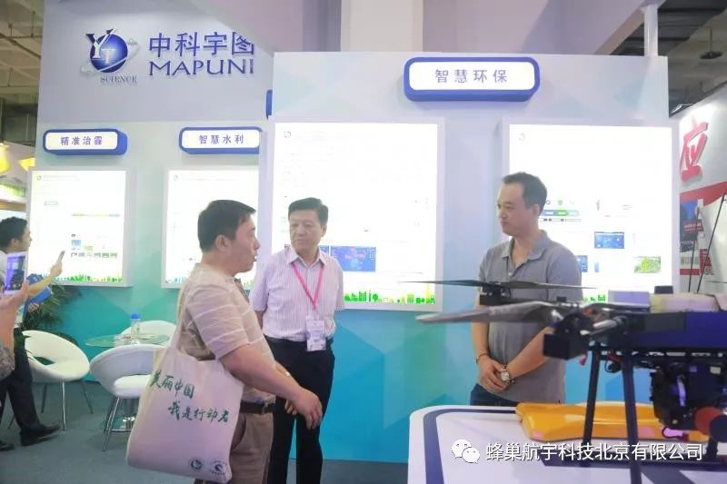 中科宇图,中科宇图北京