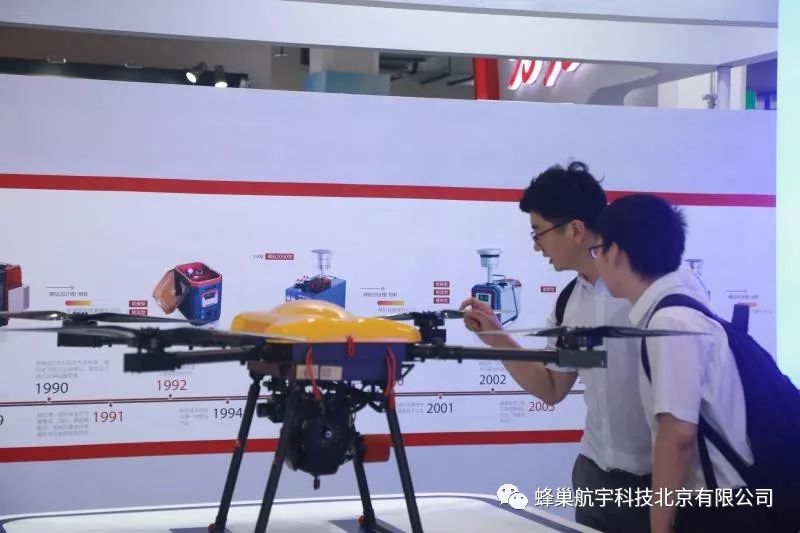 中科宇图,中科宇图北京