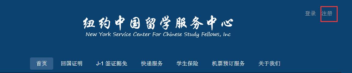 毕业出国报到证怎么办,毕业再申请出国留学这一年干点啥