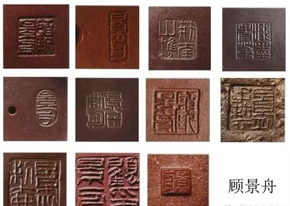 紫砂壶大师印章作假吗,紫砂壶造假内壁刻字