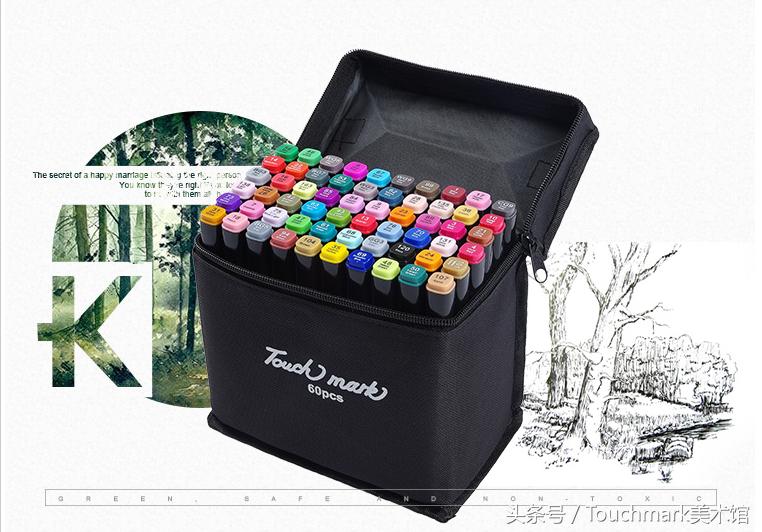马克笔绘画初学者,新人福利中性笔文具