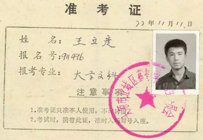 方志照片,方志四川历史视频