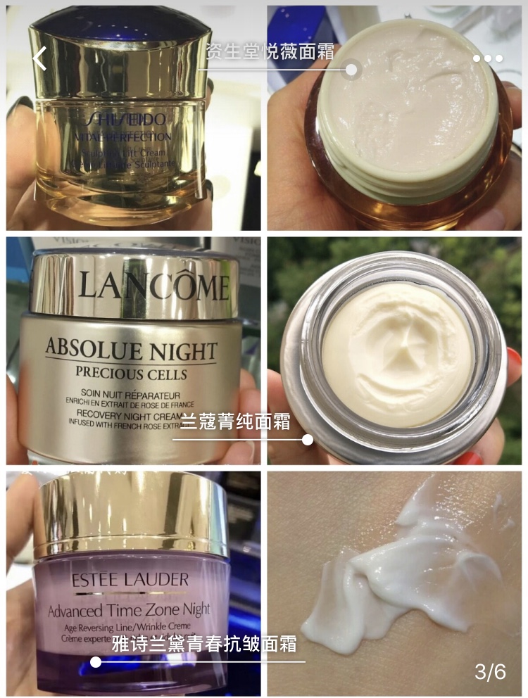 女人抗皱面霜,最好的抗皱抗衰老面霜