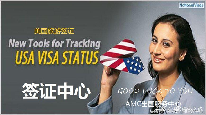 要去美国刷签证最好去哪个国家,有了美国签证还会被拒吗