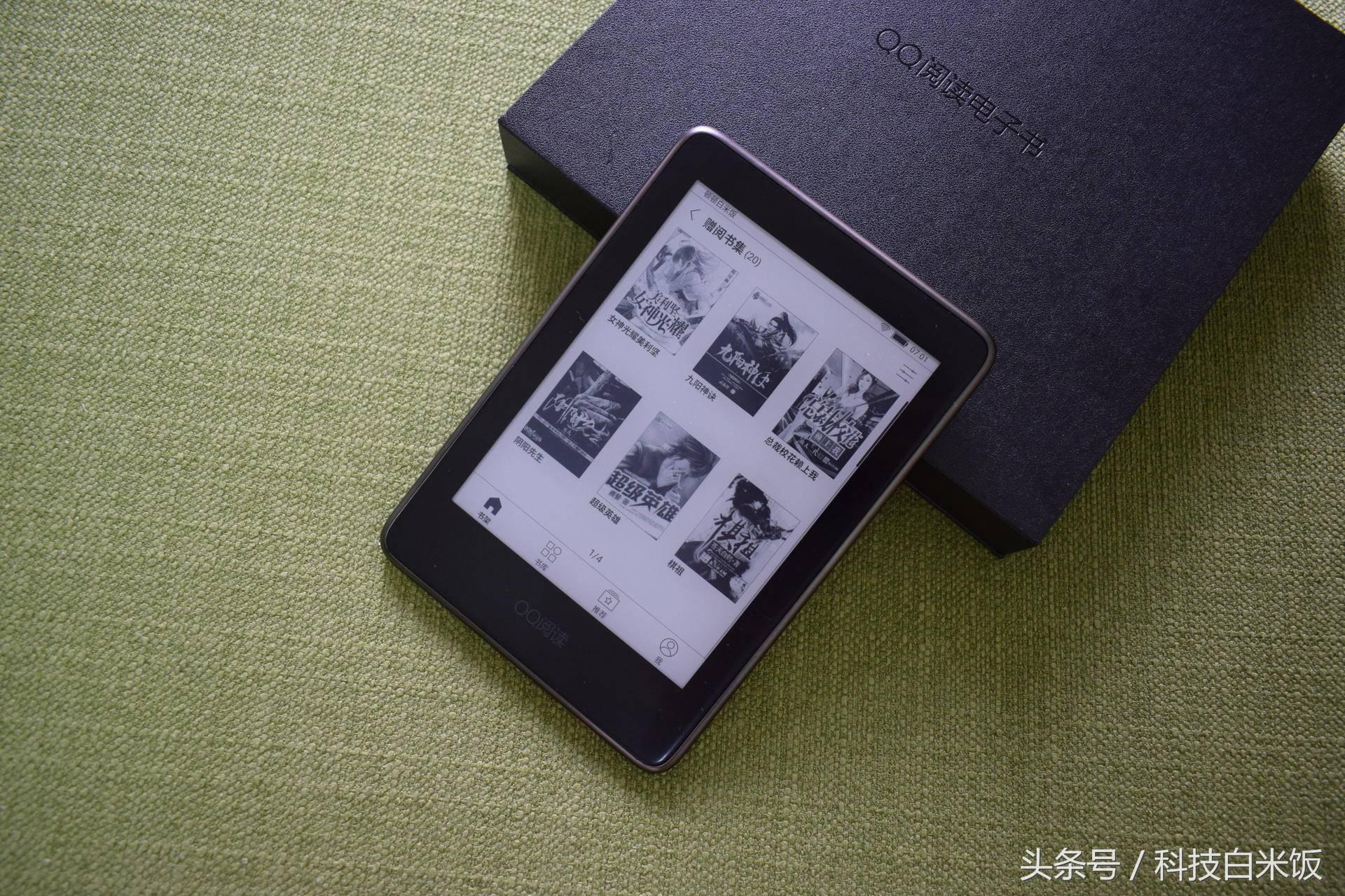 电子书旗舰精品之作,QQ阅读器体验评测有感