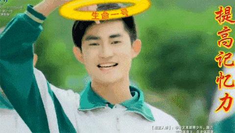 孩子高考期间吃什么补脑最好呀,高考补脑产品哪个最好最有效