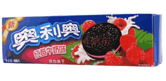 omg吃面包,omg吃东西视频大全