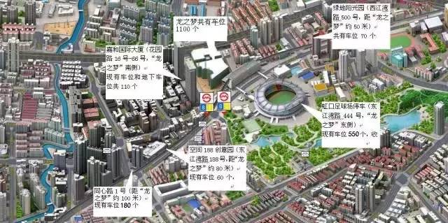 虹口足球场2023年中超联赛,中超今日赛程上海申花比赛时间