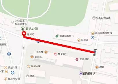 虹口足球场今天比赛,今晚虹口足球场有活动吗