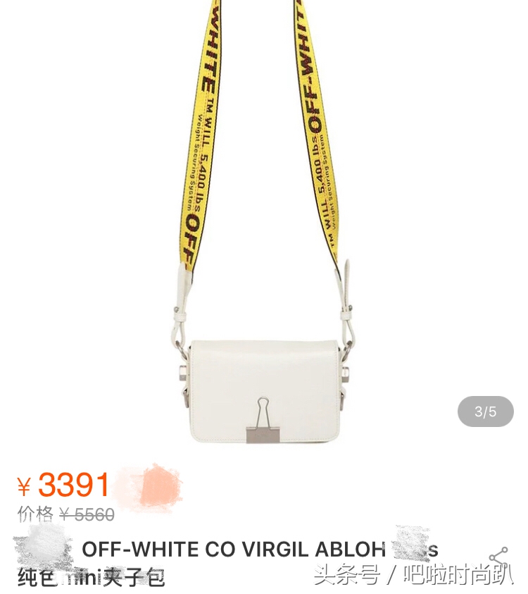 黄圣依背的双肩包,黄圣依背的lv包