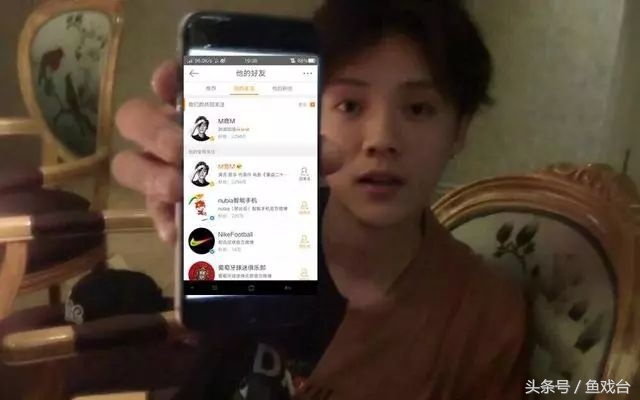 明星看见自己的偶像,明星看见偶像会怎样