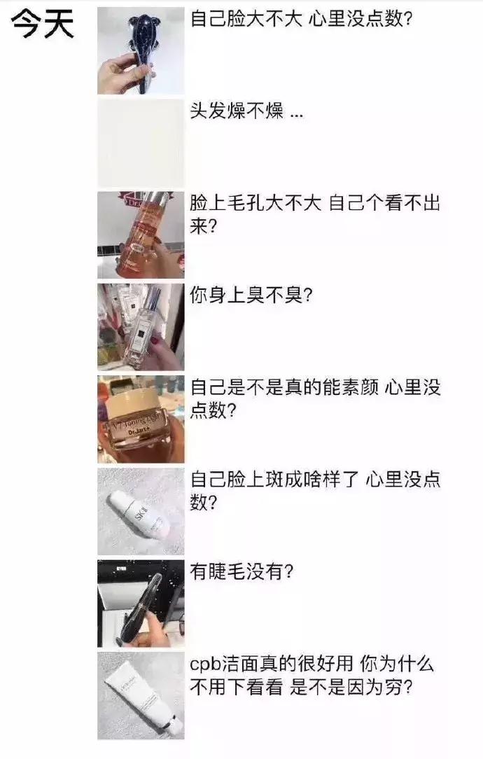 揭秘专柜代购,揭秘代购奢侈品