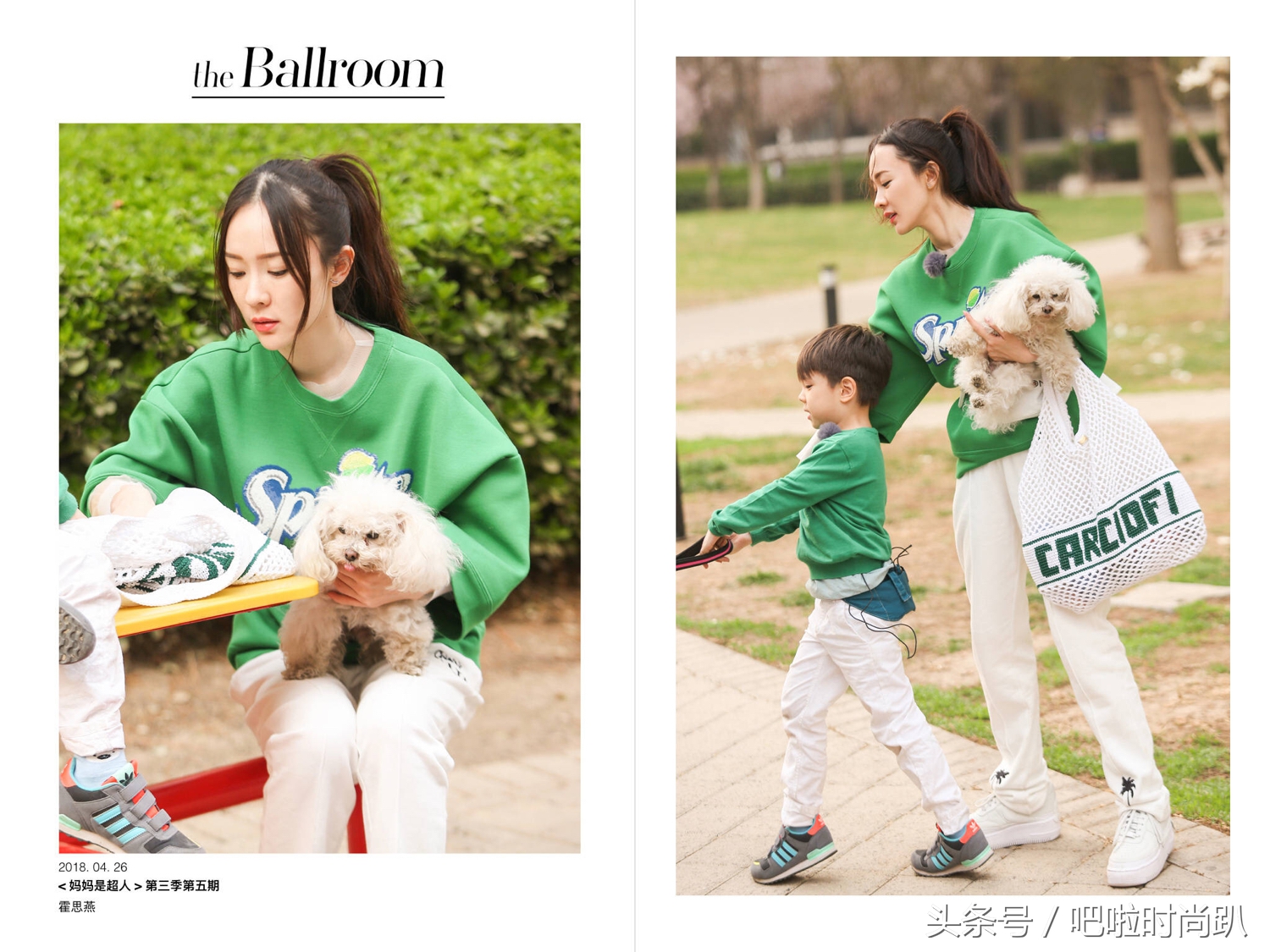 黄圣依背的双肩包,黄圣依背的lv包