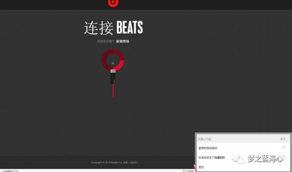 托人从香港带回来的beatsstudio3wireless录音师三代蓝牙怎么看起来有点怪？