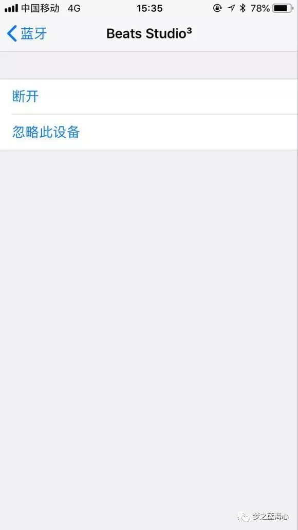 beatsstudio3wireless录音师3真假,beats录音师3代开箱