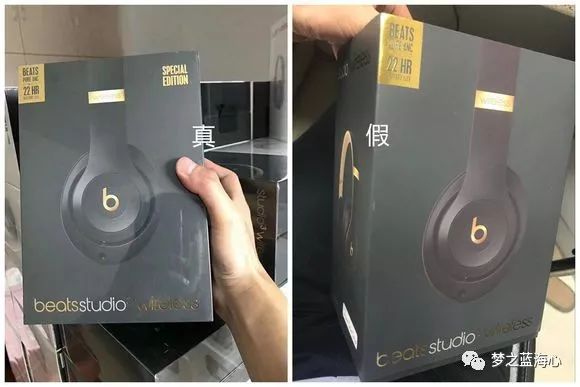 托人从香港带回来的beatsstudio3wireless录音师三代蓝牙怎么看起来有点怪?