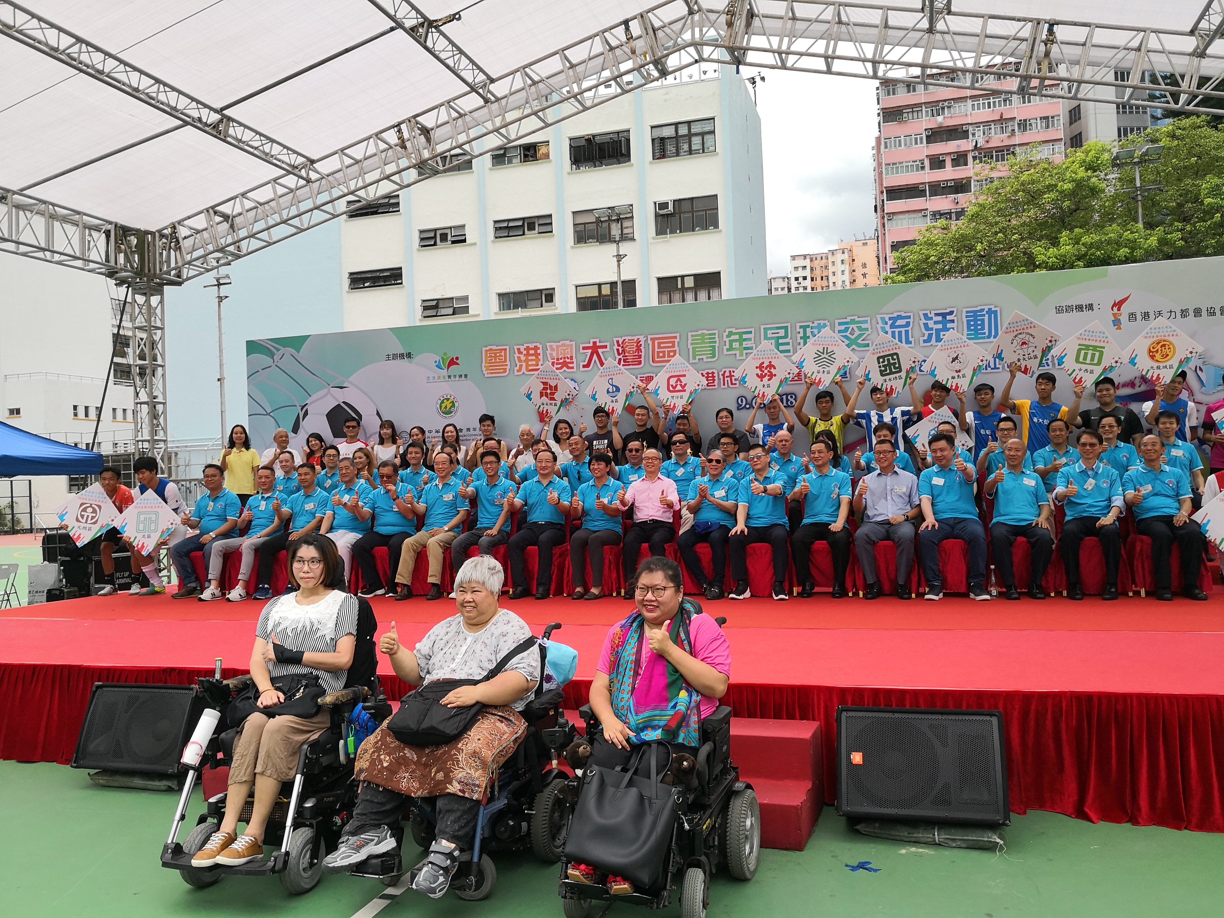 粤港澳大湾区青少年足球交流赛,粤港澳大湾区青年篮球联赛