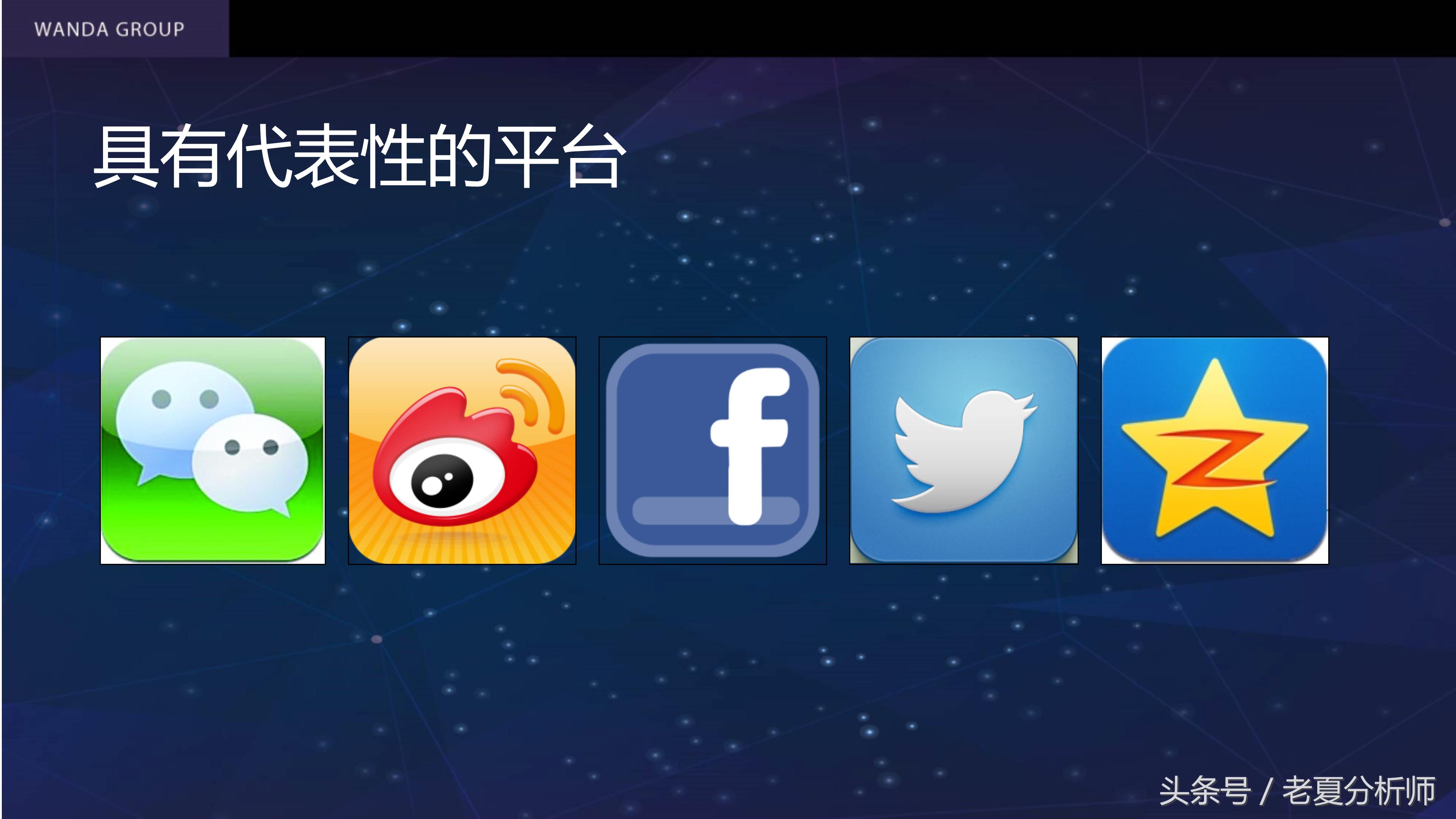 自媒体平台运营推广方案,自媒体平台运营计划书