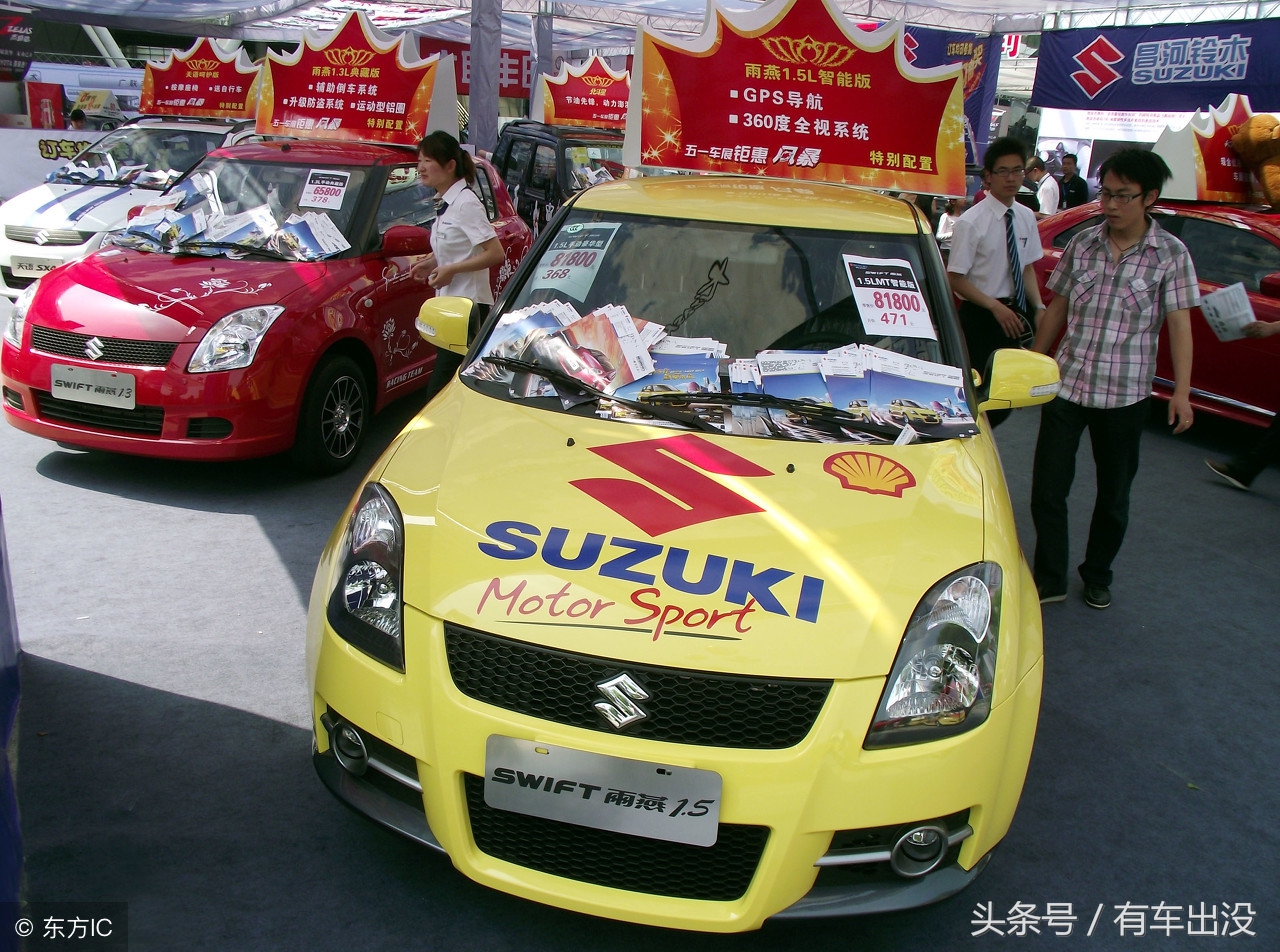 铃木雨燕为啥停产,铃木雨燕是哪年退出中国市场的