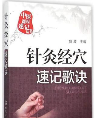 什么是中医针灸的最高境界,中医真的博大精深吗