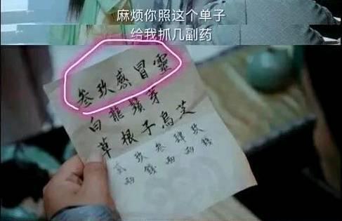 全是广告植入套路，我们看的的是假古装剧吧！