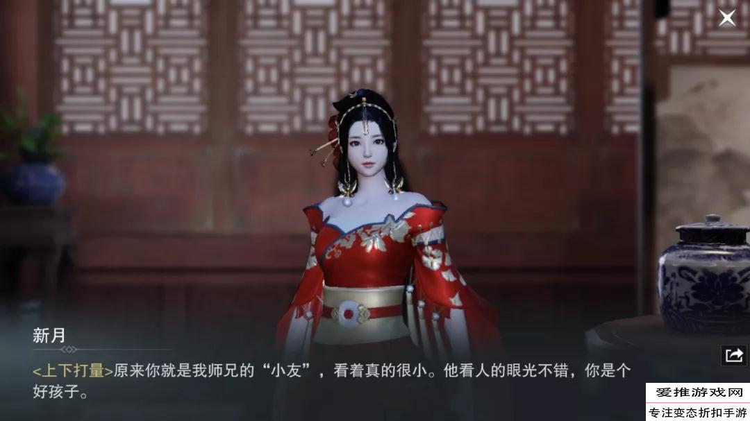 楚留香哪个版本最吸引人,楚留香双人动作壁咚