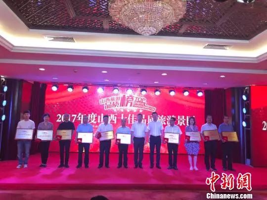 山西旅游品质榜评选公布七大获奖榜单！长治这些景点、线路、娱乐项目榜上有名，看看你都了解吗？