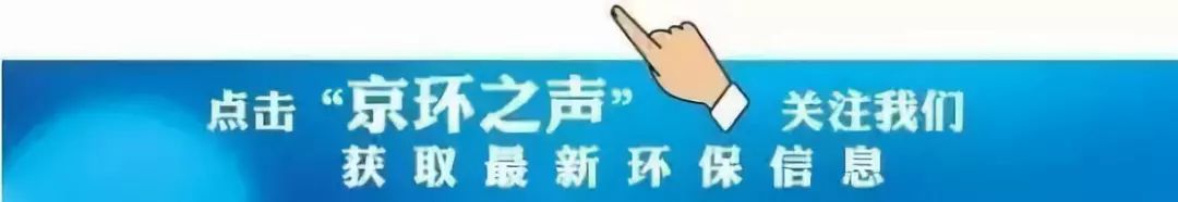 疏解非首都功能政策,抓住城市治理的牛鼻子