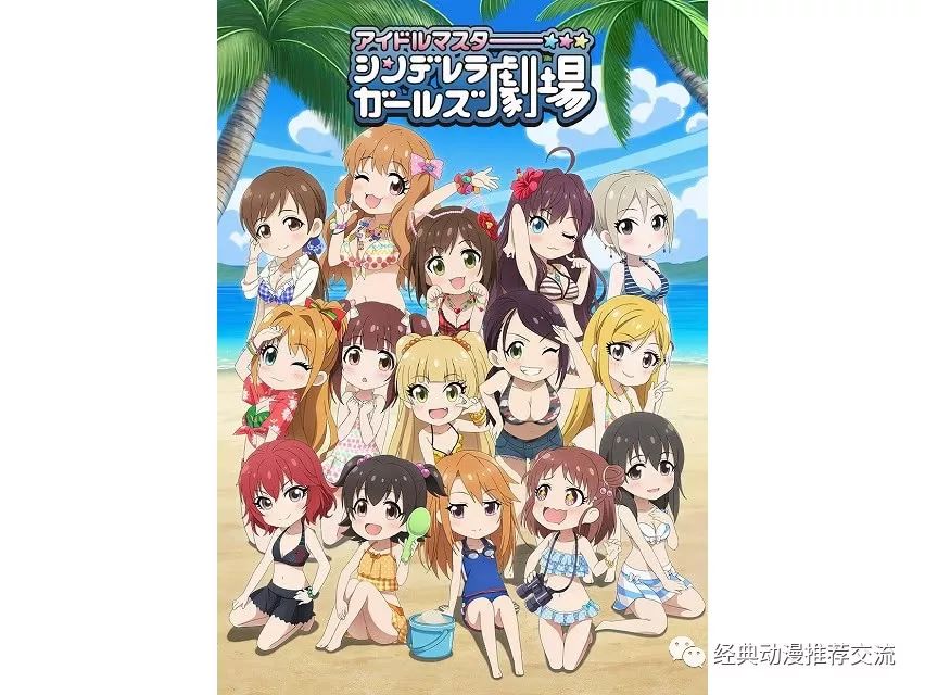 2018年7月新番排名,2018年7月新番时间表