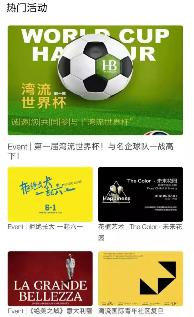 湾流国际——不是市中心的总部基地｜睿和研究