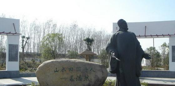 仙宗十友唐朝,仙宗十友有哪十个人