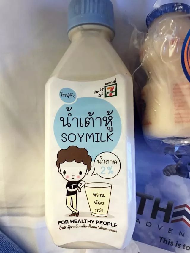 泰国711买的东西,泰国711买饭