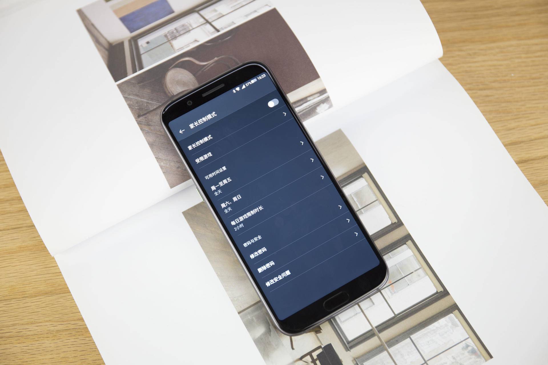 黑鲨游戏手机安全模式怎么关闭,黑鲨手机游戏防沉迷密码忘记