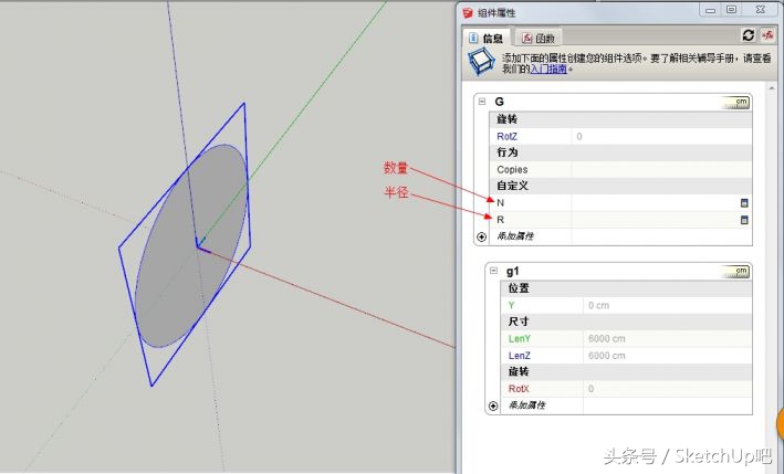 如何用sketchup导出模型的数据,用excel如何制作简单的设计图
