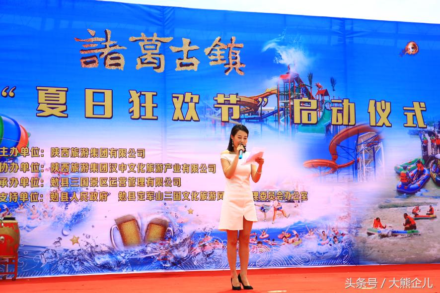 两汉三国汉中真美,两汉三国真美汉中什么梗