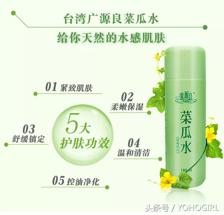 台湾有什么好的护肤品推荐,台湾有哪些护肤品值得买的