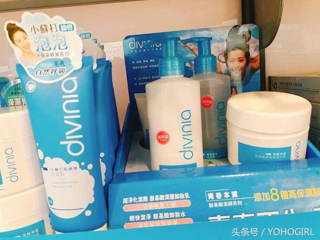 台湾有什么好的护肤品推荐,台湾有哪些护肤品值得买的