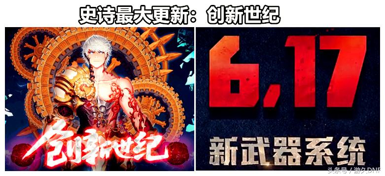 dnf昙花一现的装备和系统介绍,dnf逝去的装备