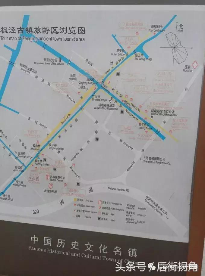 江南古镇简介,枫泾古镇一日游攻略