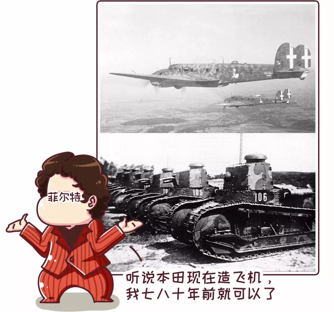 菲亚特哪国牌子最好,菲亚特不是垃圾牌子吗