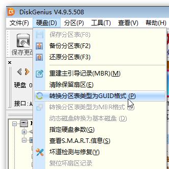 invalidpartitiontable,电脑invalidpartitiontable