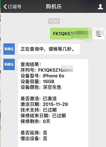 iphone6s现在800值吗,iphone6s品质如何