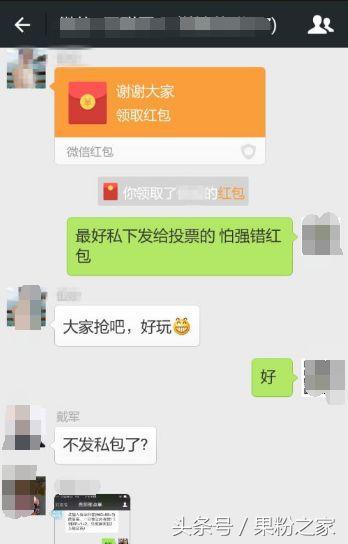 错过了红包怎么领回来,错过红包找回
