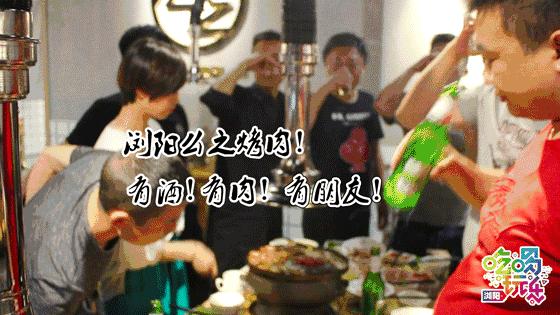 浏阳韩派烤肉来袭，夏天死*党**聚会的好去处！