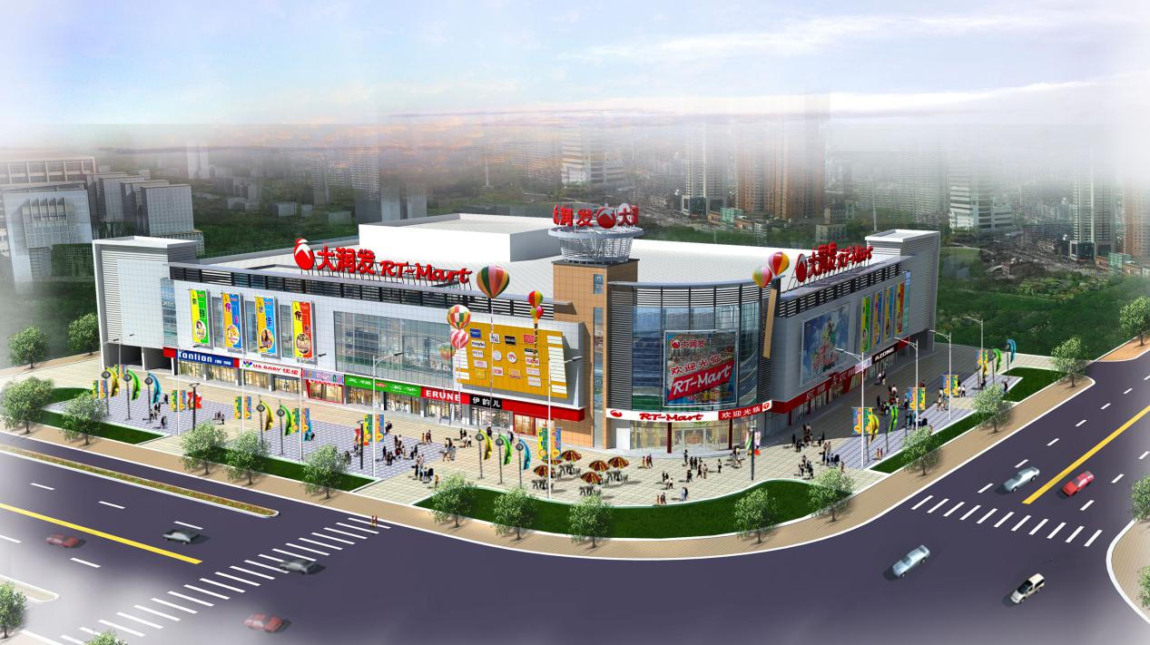 大润发大爷大妈,大润发实体店618有活动吗