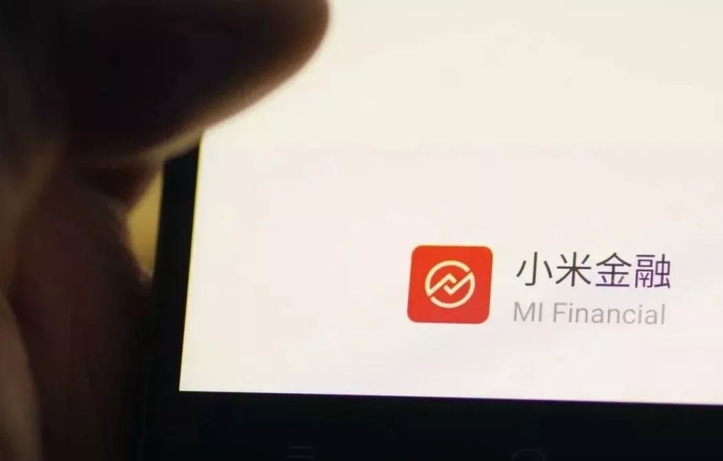 小米招股书全集,小米招股书最新