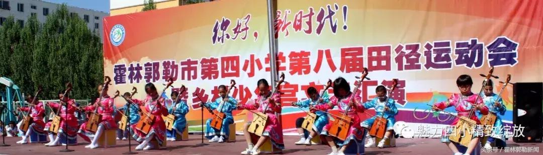 筑闪亮舞台圆学生梦想