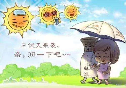 准妈妈如何应对炎热的夏天