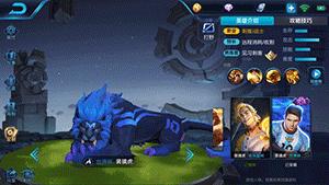 梅西王者荣耀上线,梅西上线国服