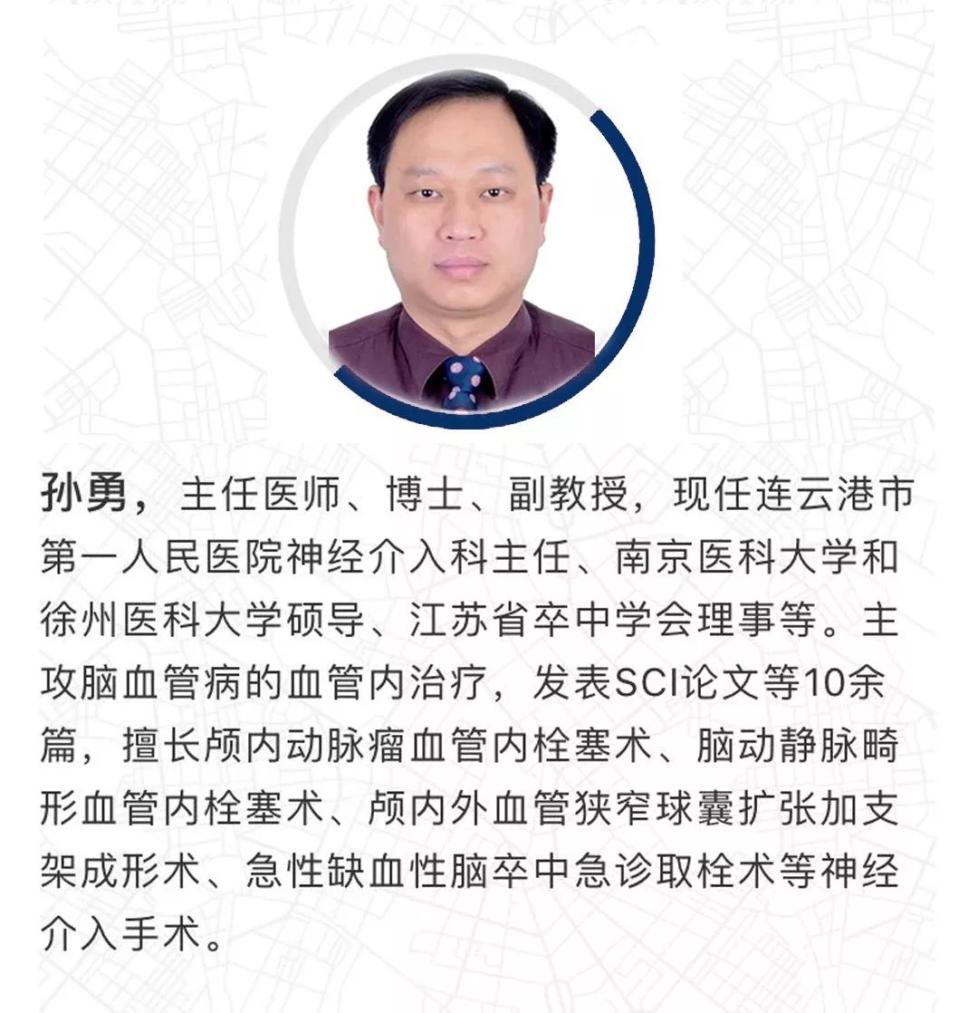 神经外科介入治疗书籍,神经介入手术书籍推荐